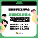 광진세무회계사무소 티스토리