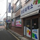 동광세탁소 이미지