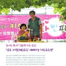 남포포도원