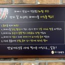 해초과메기대전직영점 이미지