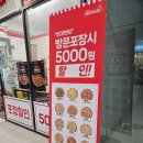 자가제빵선명희피자동탄여울공원점 이미지