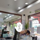 컷앤펌 이미지