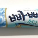 고인돌공원 이미지