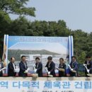 다목적체육관  1층 이미지