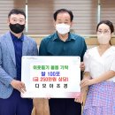다모아조경 이미지