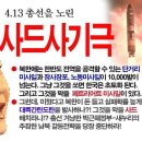 둥글이네 이미지