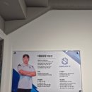 위례FC축구클럽 | 군포축구클럽 추천 삼성 FC 축구아카데미 성인반 체험 후기