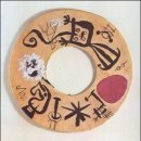 쥬빌로 - 의정부시 시민로121번길 28 | 조안 미로 (Joan Miro, 1893~1983) ②
