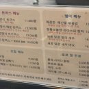 오늘도돈까스 이미지