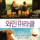 소믈리에 와인 클래스 이미지