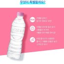 아이시스 | 아이시스 8.0 300ml 내돈내산 후기