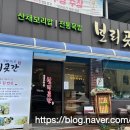 보리곳간 이미지