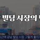 동안빌딩 이미지