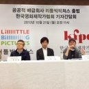 청어람 이미지
