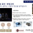 ㈜그린통상 이미지