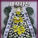 옥산전문장례식장 이미지