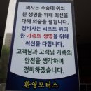 필자동차정비 이미지