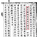 창성상사 | 세종대왕의 은 그릇 대신 백자 사용지시 관련 자료 요청
