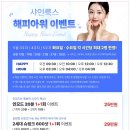 샤인룩스의원 이미지