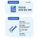 롯데마트 남원점 이미지