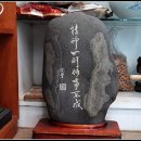 북촌동양문화박물관 이미지