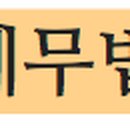 삼성파로스호텔 이미지