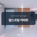 제이원건설(주) 이미지