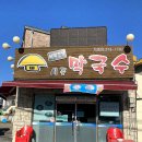 판암동193 이미지