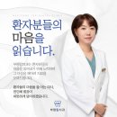 세명치과의원 | 청천동 치과 추천 어린이 친구들을 위해, 따뜻한 진료를 진행하겠습니다.&lt;의사작성&gt;