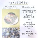 한스타워 이미지