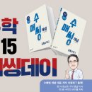 동아출판 이미지