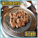 한돌농원 이미지