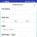 서남구수협 이미지