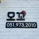 간판하는사람들