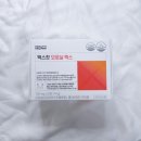 아모로 | [리뷰]이탈리아모로오렌지/복부다이어트 추천 ‘헬스헬퍼 맥스컷 모로실 엑스’