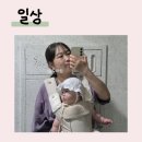26년 5월 일상 모음집 " 소아과 단골 아기와의 여름맞이 "