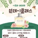 원테라피 - 김해시 삼계중앙로 57 | 원테라피
