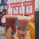 지에스(GS)25 광진뚝섬로점 | GS25 리얼 스무디 후기 | 3천원 가성비 스무디, 맛• 칼로리 정리