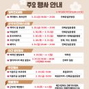 영해다방 이미지