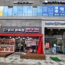 감자정육점 이미지