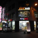 토브네일(Tov nail)
