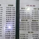 장독짜장 이미지