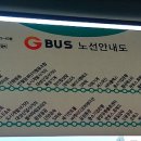신광발전소 이미지