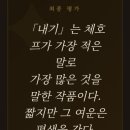 혜당생활과학가락점 | 체호프 단편선 내기 전문 수록 단편소설추천 고전문학읽기 민음사세계문학전집