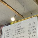 산오징어클럽