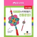 아트팬시 - 해운대구 반송로877번길 111 | 아트팬시