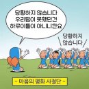 삼성 보건지소 | 3,4월 그리고 5월(?) 맛보기