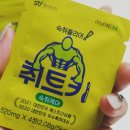 (주)에스티알바이오텍 이미지