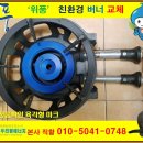 유창환경