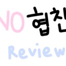 골프존파크본부스크린